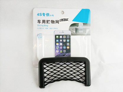 Car Net Pocket Mobile Holder / حامل موبايل للجيب الصافي للسيارة