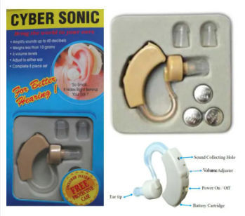 Cyber Sonic Hearing Aid / جهاز السمع سايبر سونيك